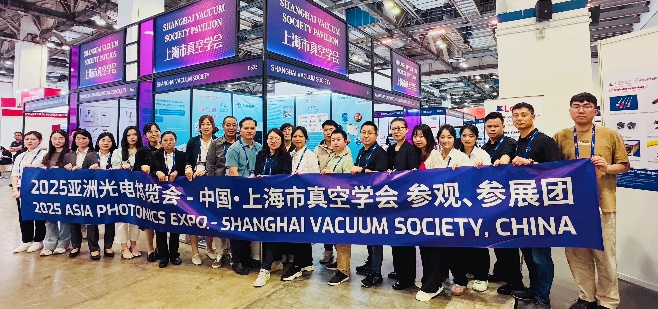 【圆满收官】爱发科苏州闪耀APE 2025，以真空科技赋能智造新未来！